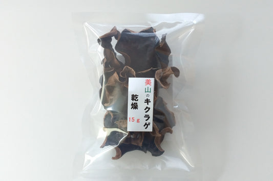 乾燥きくらげ(冷凍便に同梱)