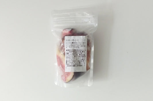 冷凍いちじく〈一口サイズ〉 2026年新物