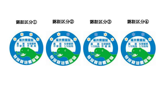 9/27店舗情報