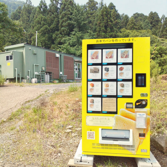 自販機設置しました。
