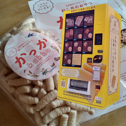 自販機メニューのご案内