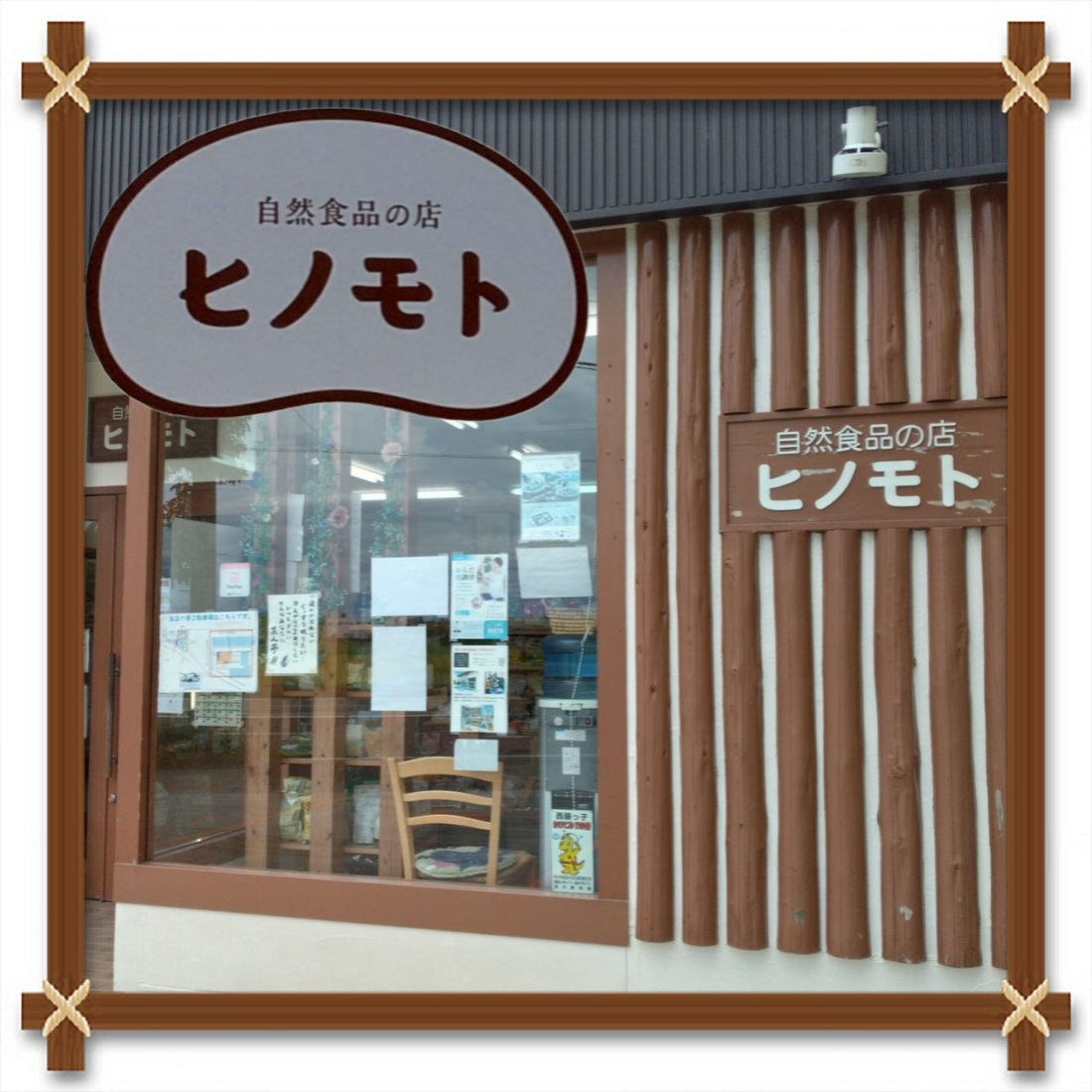 出張販売のお知らせ
