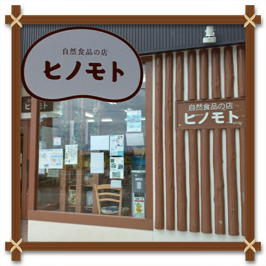 出張販売のお知らせ