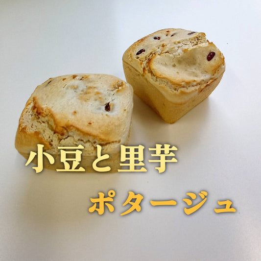 新商品のお知らせ