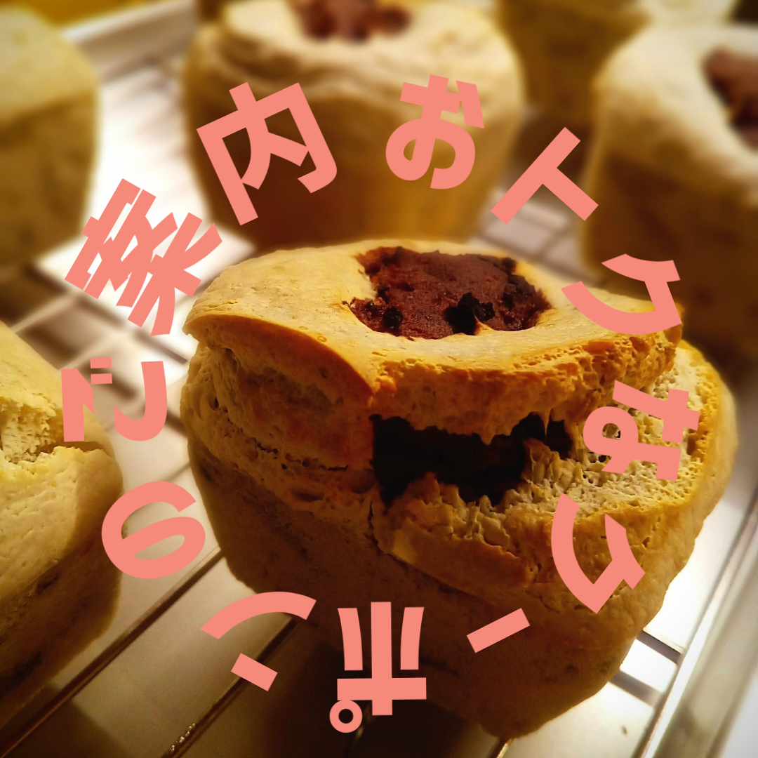 ＼お年玉クーポン発行しました／