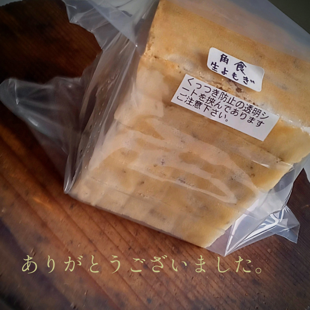 終了のお知らせ