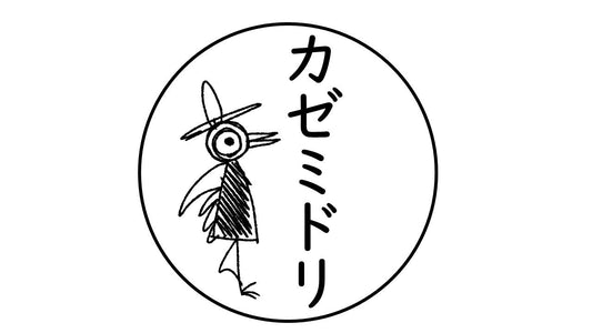 年末年始の営業日