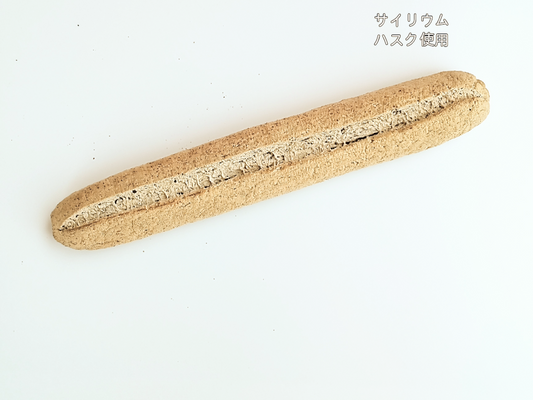 焙煎糠スティックカンパーニュ　ハードパン（５分づき米）
