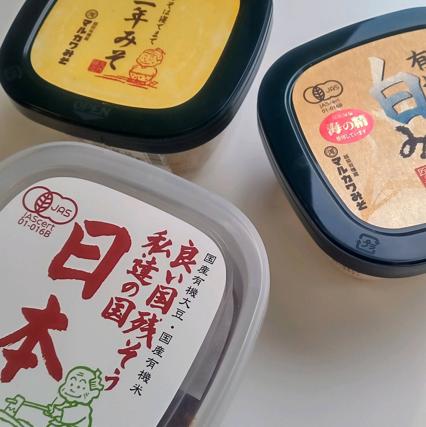 玄米  有機味噌 （スライス２枚） ミニパン　砂糖・油不使用